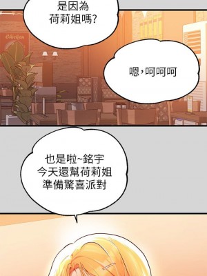 富家女姐姐 1-137 全集_0960