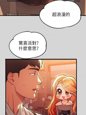 富家女姐姐 1-137 全集_0961