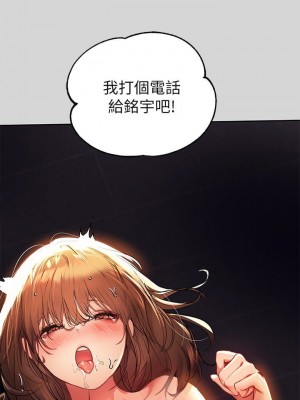 富家女姐姐 1-137 全集_0964