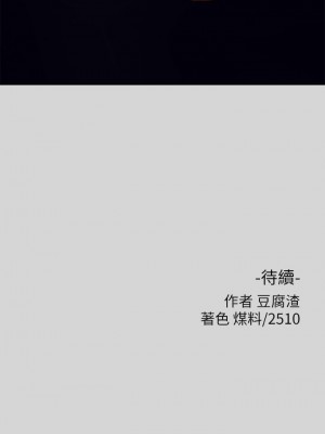 富家女姐姐 1-137 全集_0965