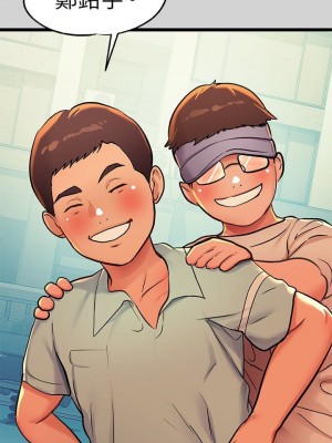 富家女姐姐 1-137 全集_0967