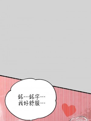 富家女姐姐 1-137 全集_0972