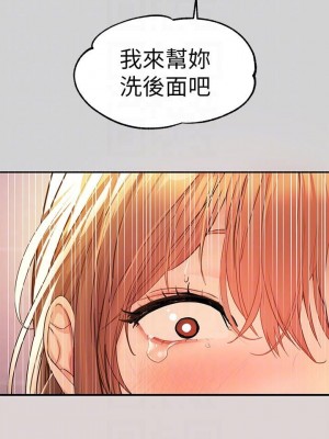 富家女姐姐 1-137 全集_0975