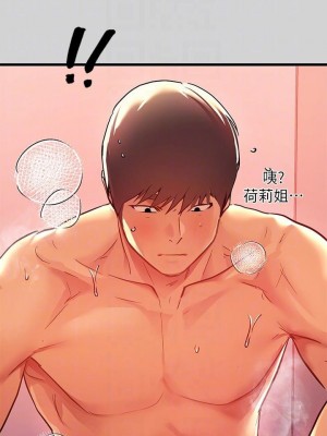 富家女姐姐 1-137 全集_0977