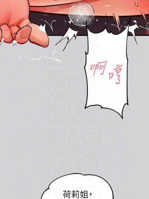 富家女姐姐 1-137 全集_0979