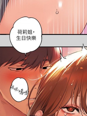 富家女姐姐 1-137 全集_0985