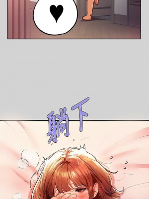 富家女姐姐 1-137 全集_0993