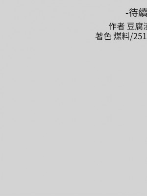 富家女姐姐 1-137 全集_1009
