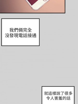 富家女姐姐 1-137 全集_1013