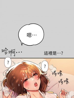富家女姐姐 1-137 全集_1021