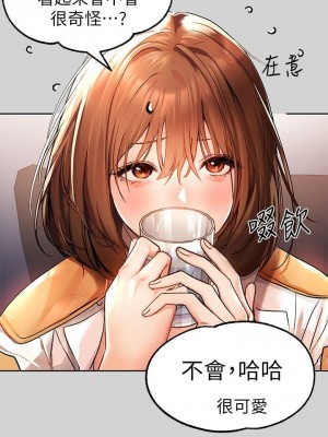 富家女姐姐 1-137 全集_1023