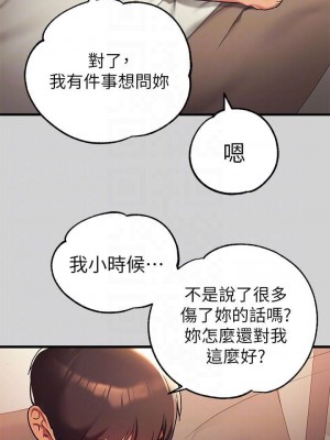 富家女姐姐 1-137 全集_1024