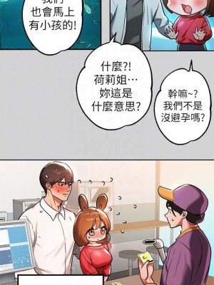 富家女姐姐 1-137 全集_1028
