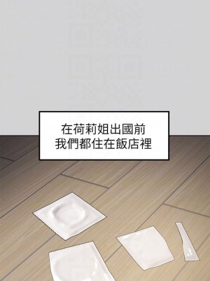 富家女姐姐 1-137 全集_1030
