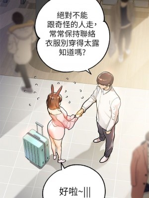 富家女姐姐 1-137 全集_1031