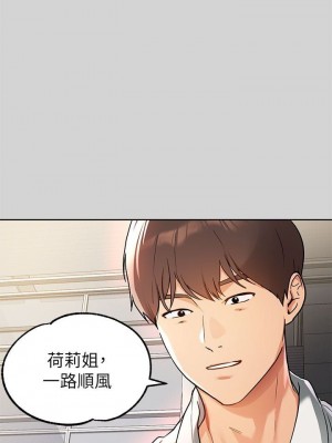 富家女姐姐 1-137 全集_1032