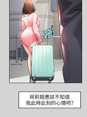 富家女姐姐 1-137 全集_1033