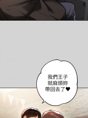 富家女姐姐 1-137 全集_1037