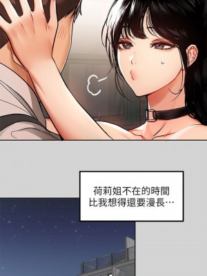 富家女姐姐 1-137 全集_1038