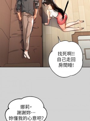 富家女姐姐 1-137 全集_1043