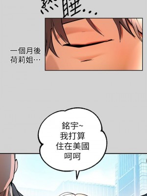 富家女姐姐 1-137 全集_1045