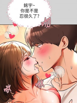 富家女姐姐 1-137 全集_1047