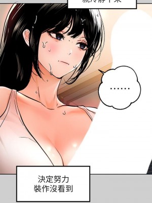 富家女姐姐 1-137 全集_1054