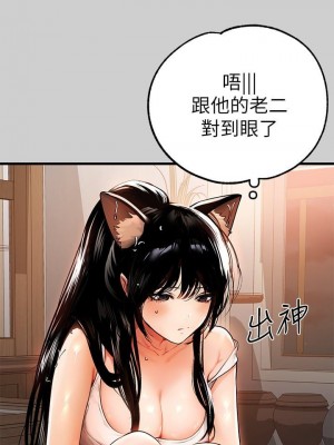 富家女姐姐 1-137 全集_1058