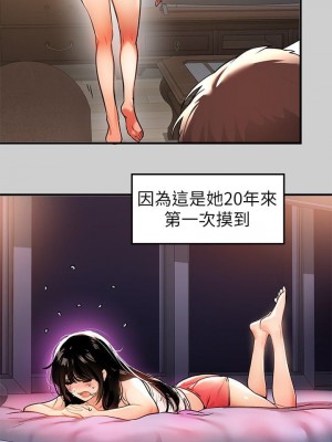 富家女姐姐 1-137 全集_1062