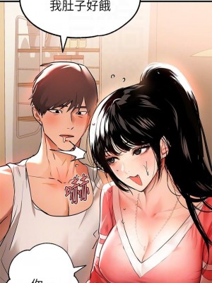 富家女姐姐 1-137 全集_1065