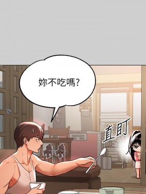 富家女姐姐 1-137 全集_1066