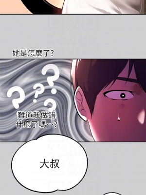 富家女姐姐 1-137 全集_1067