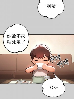 富家女姐姐 1-137 全集_1068