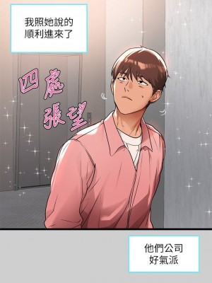 富家女姐姐 1-137 全集_1071