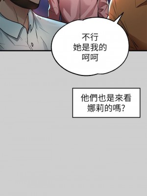 富家女姐姐 1-137 全集_1076