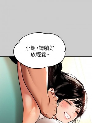 富家女姐姐 1-137 全集_1083
