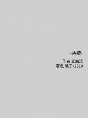 富家女姐姐 1-137 全集_1092