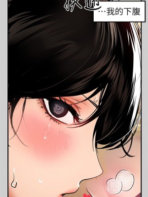 富家女姐姐 1-137 全集_1108