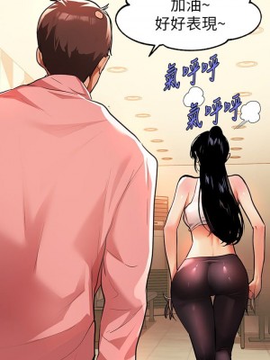 富家女姐姐 1-137 全集_1112