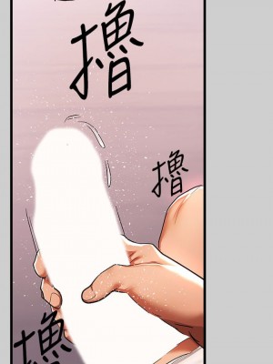 富家女姐姐 1-137 全集_1113