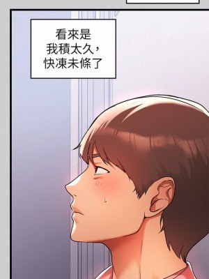 富家女姐姐 1-137 全集_1114