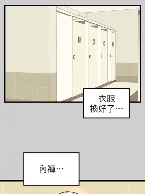 富家女姐姐 1-137 全集_1115