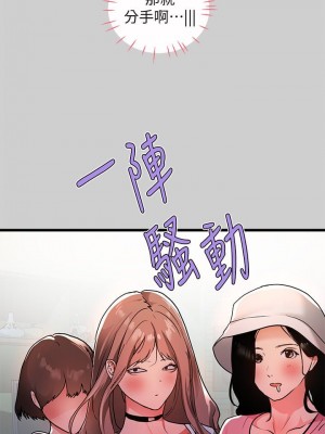 富家女姐姐 1-137 全集_1123