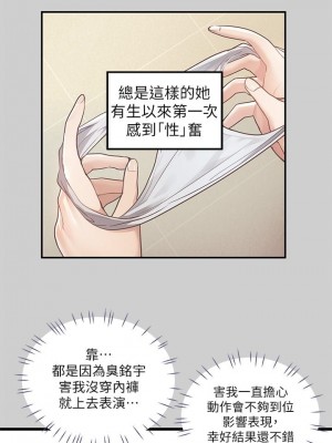 富家女姐姐 1-137 全集_1124