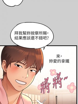 富家女姐姐 1-137 全集_1126