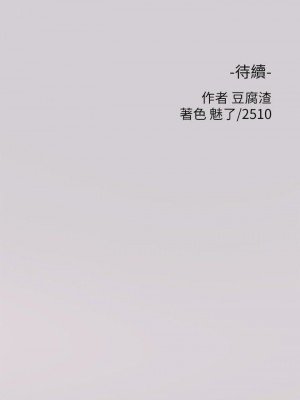 富家女姐姐 1-137 全集_1133