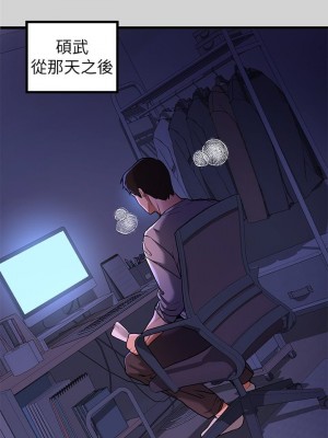 富家女姐姐 1-137 全集_1135
