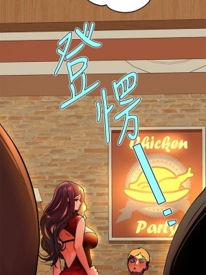 富家女姐姐 1-137 全集_1144