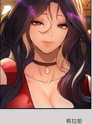 富家女姐姐 1-137 全集_1146