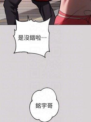 富家女姐姐 1-137 全集_1149